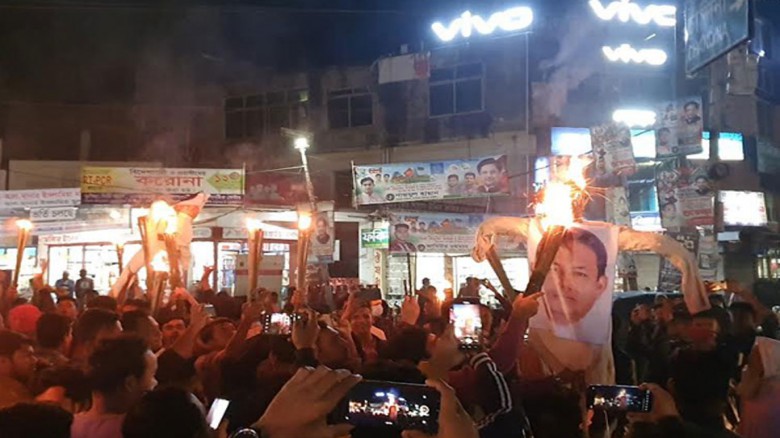 আওয়ামী লীগ নেতার বিরূপ মন্তব্যের প্রতিবাদে কুশপুত্তলিকা দাহ